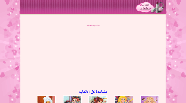 al3abmakeup.com