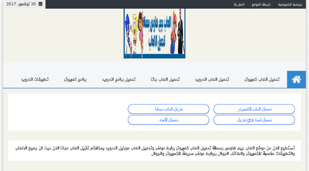 al3abonair.com