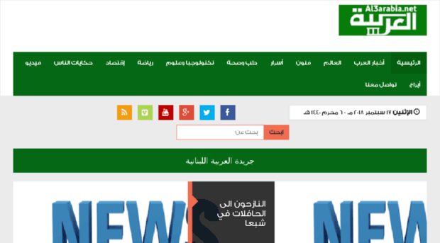 al3arabia.net
