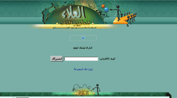 al3la.com