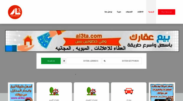 al3ta.com