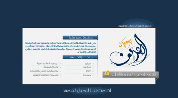 al3zeef.com