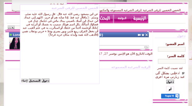 al7sn-al7sen.n-stars.org