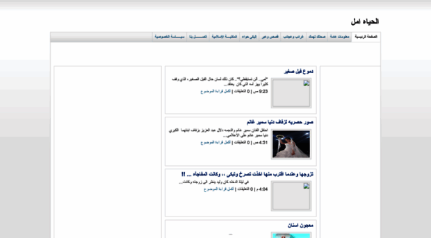 al7yah-aml.blogspot.com