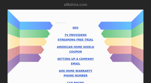 al9ahira.com