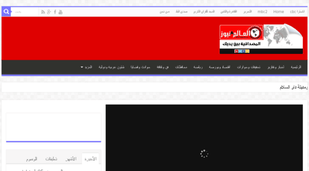 alaalamnews.net