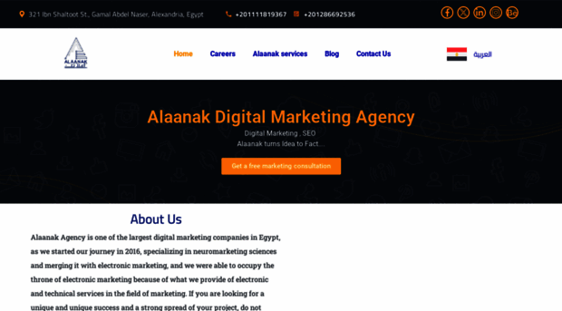 alaanak.com