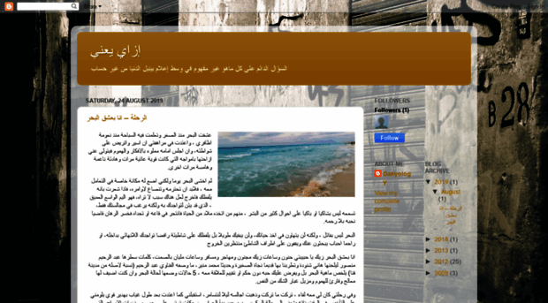 alaapr.blogspot.com