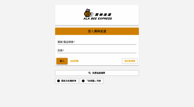 alabeeexp.com