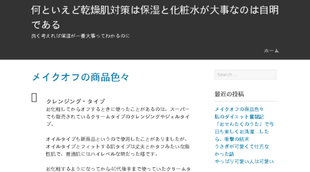 alacampagne-webshop.jp