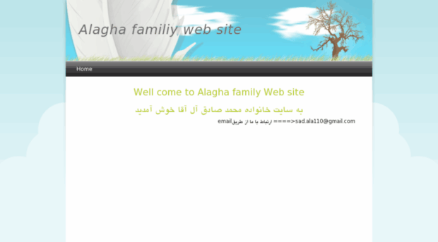 alagha.weebly.com