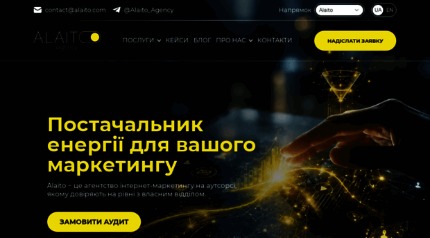 alaito.com