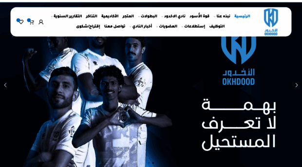 alakhdoud.com