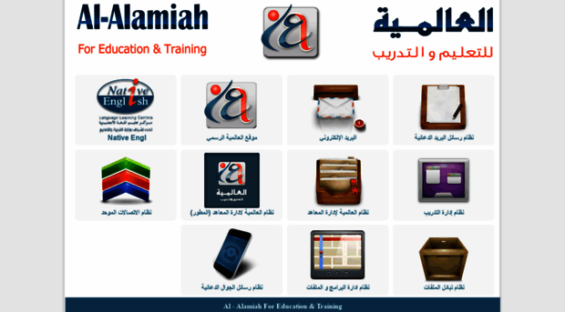 alalamiahedu.net