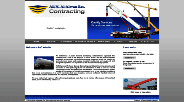 alalwan-group.com