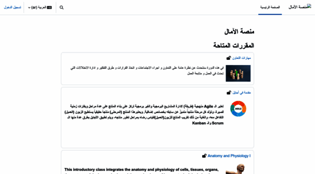 alamaal.net