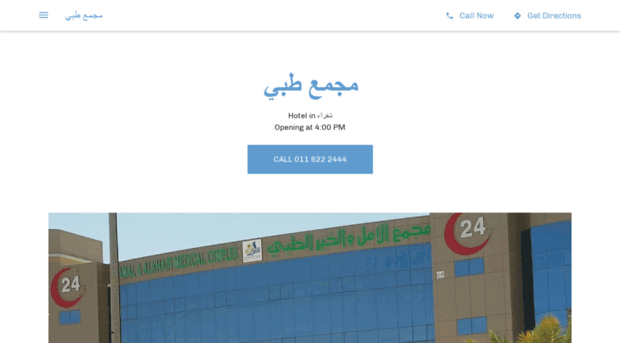 alamal-k.business.site