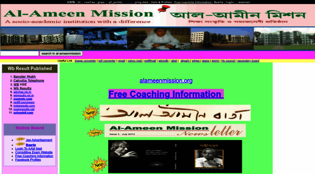 alameenmission.in