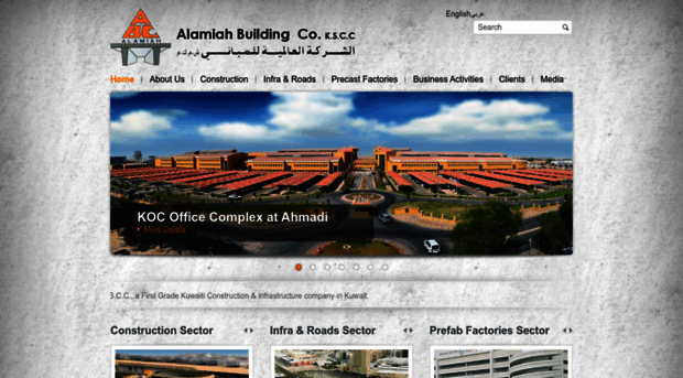 alamiahco.net