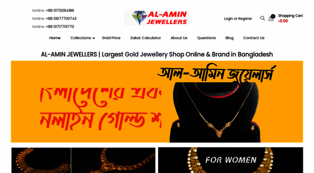 alaminjewellers.com