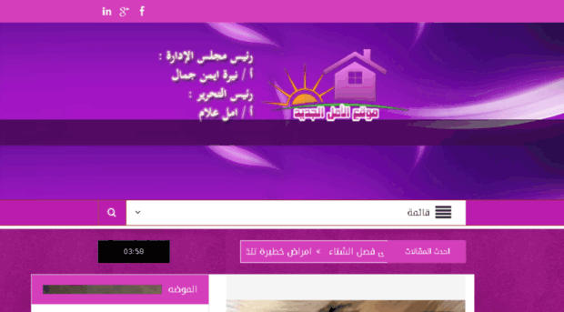 alaml-algaded.com