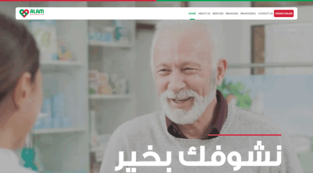 alampharmacy.com