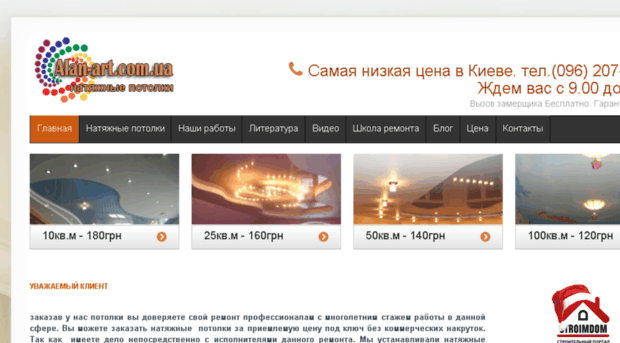 alan-art.com.ua
