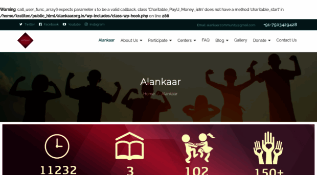 alankaar.org.in