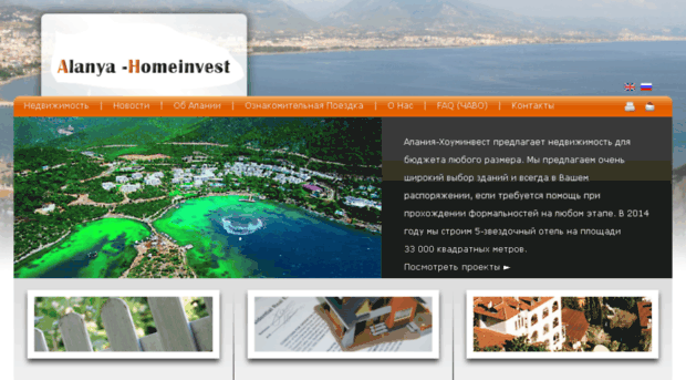 alanya-homeinvest.by