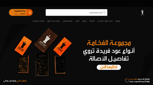 alaownforoud.com