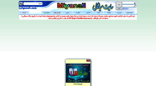 alara.miyanali.com