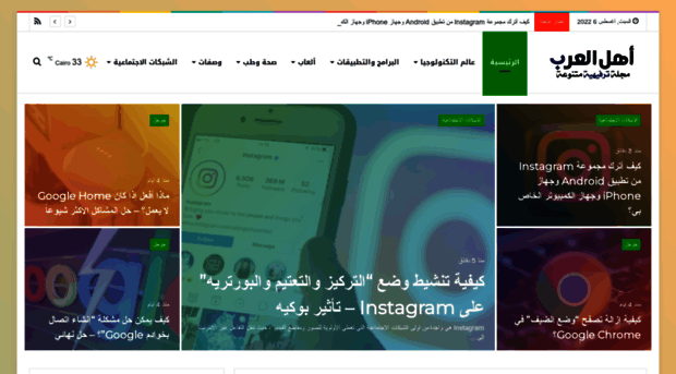 alarabchat.com