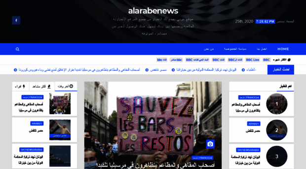 alarabenews.com