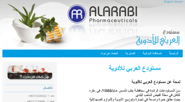 alarabi-ms.com