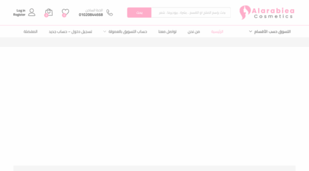 alarabiea.com