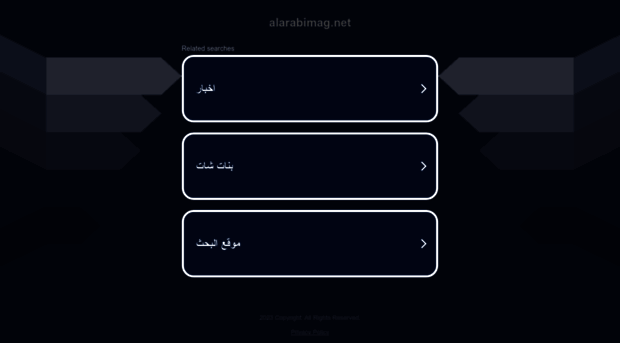 alarabimag.net