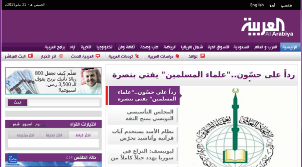 alarabiya.cc