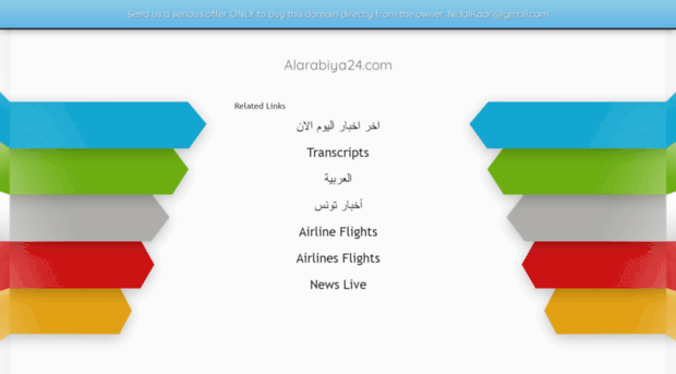 alarabiya24.com