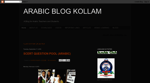 alarabiyyakollam.blogspot.com