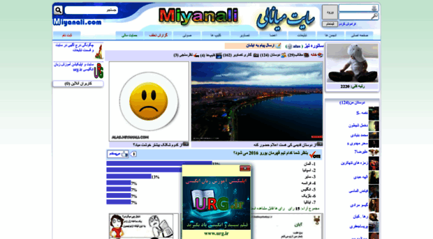 alas.miyanali.com