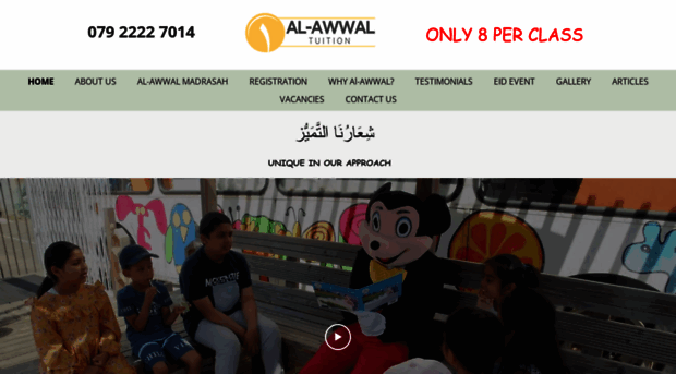 alawwal.co.uk