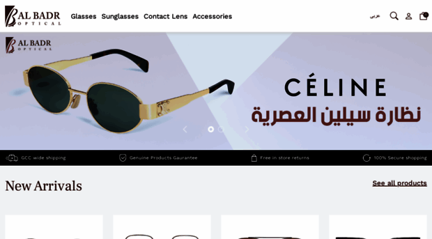 albadr-optical.com