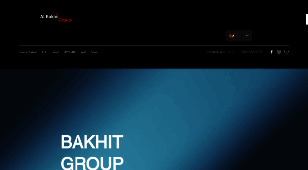 albakhit.com