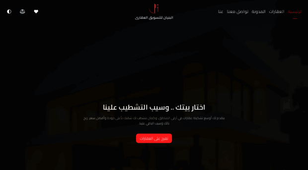 albanyan.site