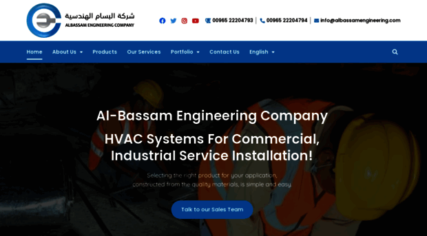 albassamengineering.com