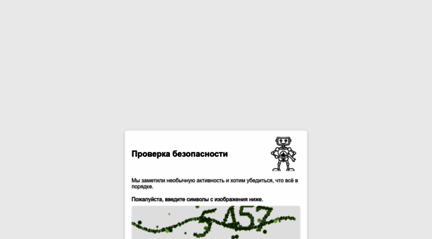 albatrosdv.ru