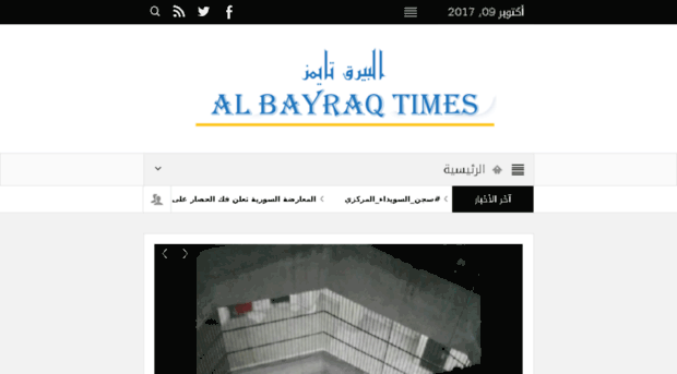albayraq-times.com