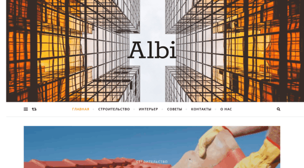 albi.com.ua