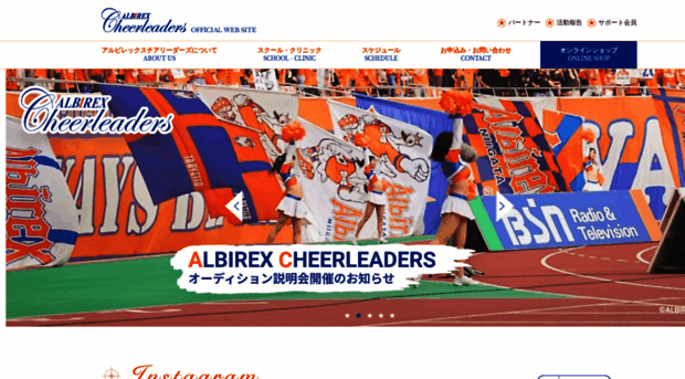 albirex-cheerleaders.com