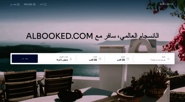 albooked.com